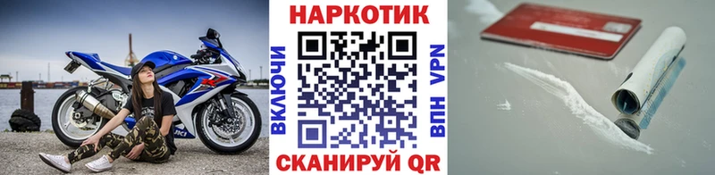 Наркотические вещества Дзержинск Cocaine  OMG зеркало  Канабис  ГАШ  СОЛЬ 