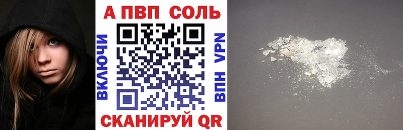 mega вход  Дзержинск  А ПВП мука 