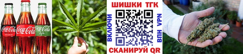 Печенье с ТГК конопля  магазин    OMG   Дзержинск 
