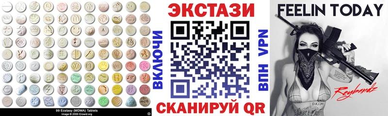 ЭКСТАЗИ Дубай  Дзержинск 