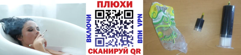 Гашиш ice o lator  где найти   Дзержинск 