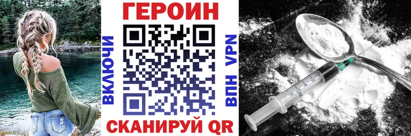 это состав  Дзержинск  ГЕРОИН хмурый  ссылка на мегу онион 
