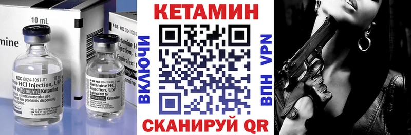 КЕТАМИН VHQ  OMG маркетплейс  Дзержинск  купить  