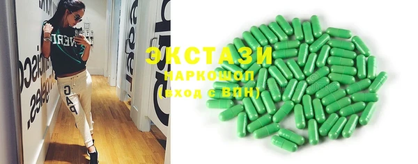 MDMA Premium VHQ Алексеевка