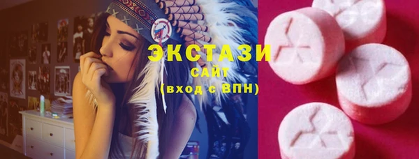 MDMA Premium VHQ Алексеевка