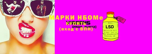 MDMA Premium VHQ Алексеевка
