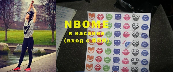 марки nbome Алзамай