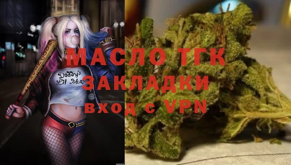 MDMA Premium VHQ Алексеевка