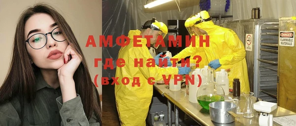 MDMA Premium VHQ Алексеевка