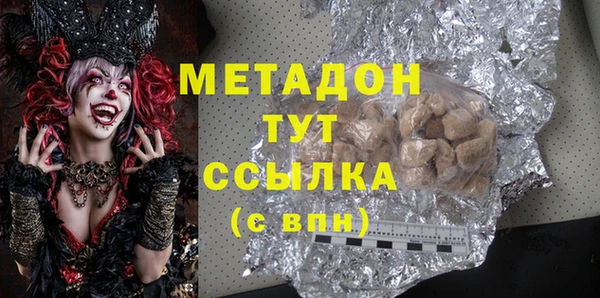 MDMA Premium VHQ Алексеевка