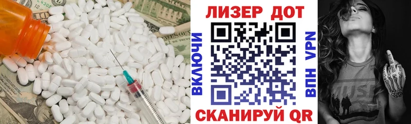 закладка  Дзержинск  LSD-25 экстази ecstasy 