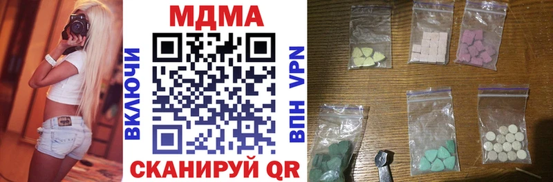 МДМА VHQ  Дзержинск 