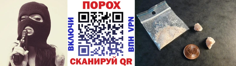 Первитин Methamphetamine  Дзержинск 