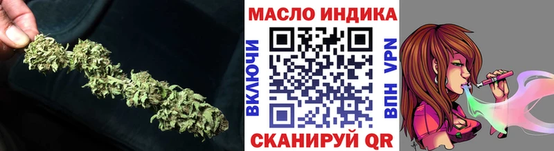 закладка  Дзержинск  ТГК THC oil 