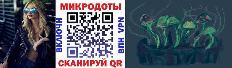 Псилоцибиновые грибы MAGIC MUSHROOMS  Дзержинск 